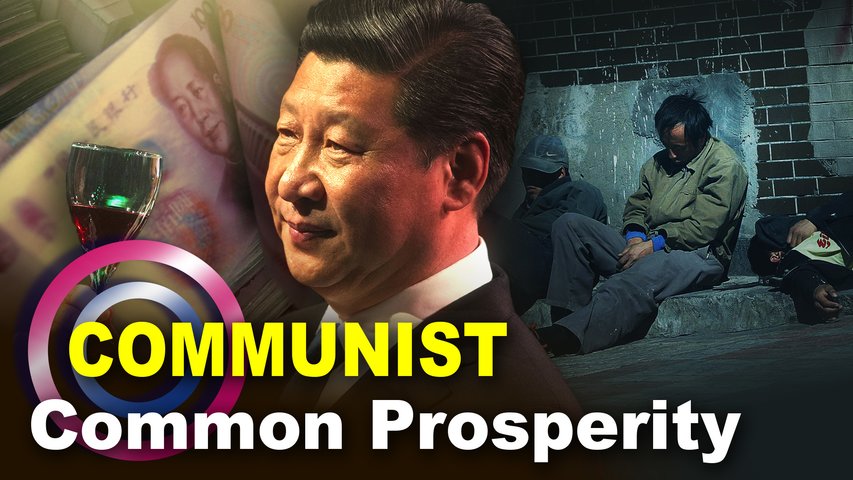What is Communist Common Prosperity?