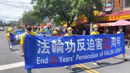 파룬궁 반박해 22주년, 뉴욕 브루클린 퍼레이드 (2021월 7월 18일)