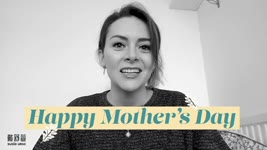 【祝大家母親節快樂】英國的母親節跟其他國家不一樣？在英國也不是送康乃馨？