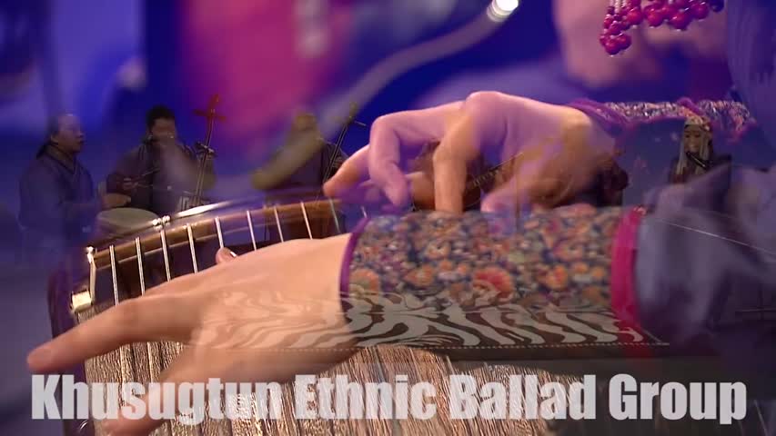 Mongolian throat singing Khusugtun Ethnic Ballad Group