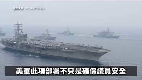 美軍機C-17降落台灣 中國網友怒了💥【#全球反共浪潮】| 台灣大紀元時報