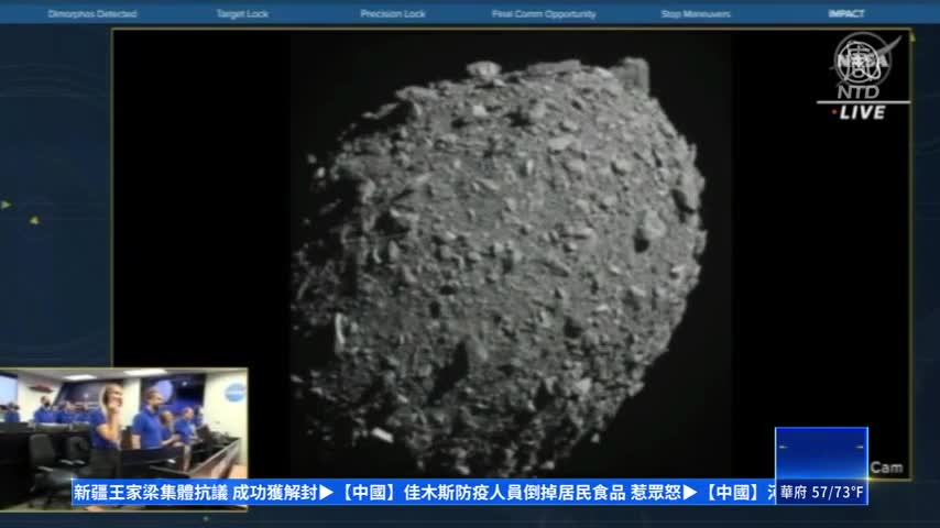 NASA對撞成功 人類有史首次行星防禦｜#新唐人新聞
