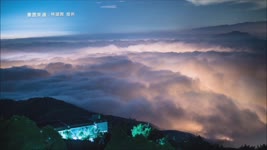 大崙山絢麗「雲瀑秀」燈火交織夢幻琉璃光 - 雲海景點 - 台灣新聞