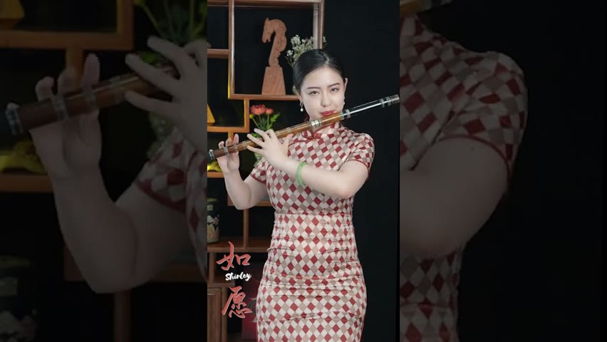 王菲新歌《如願》笛子版 | Faye wong 'As you wish' flute version | by shirley♫#shorts