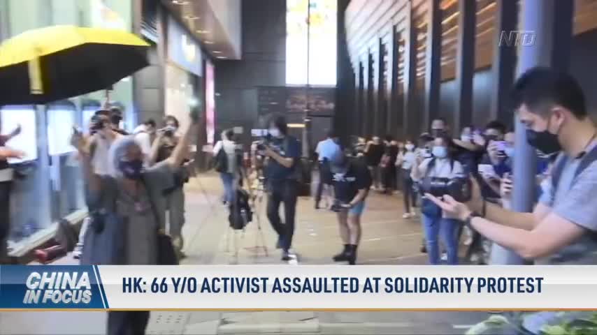 Hong Kong: 66-Year-Old Activist Assaulted at Solidarity Protest
