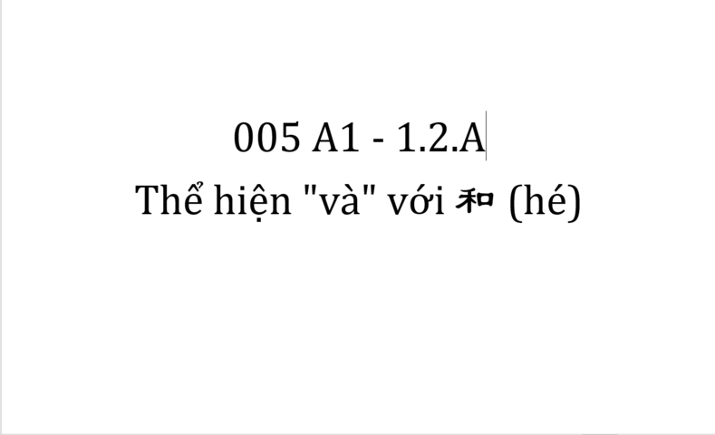 005 A1 - 1.2.A - Thể hiện "và" với 和 (hé)
