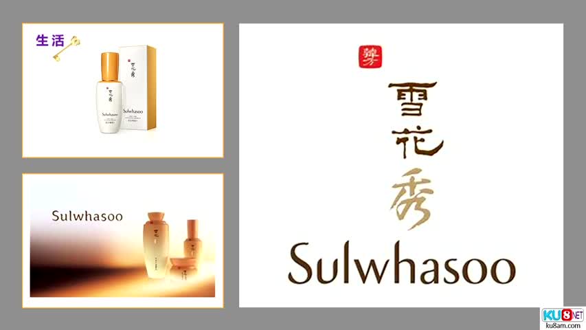 Sulwhasoo 雪花秀-韓國潤膚精華第一品牌