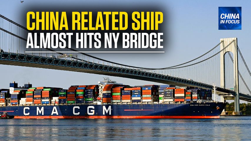 [Trailer] Cargo Vessel Loses Power in New York: China Ties? | CIF
