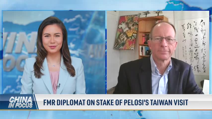 Former Diplomat on Stake of Pelosi's Taiwan Visit