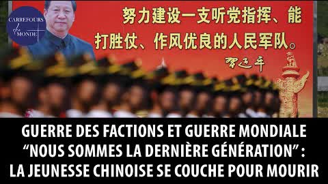 Chine: de la guerre des factions vers la guerre mondiale - "Nous sommes la dernière génération"