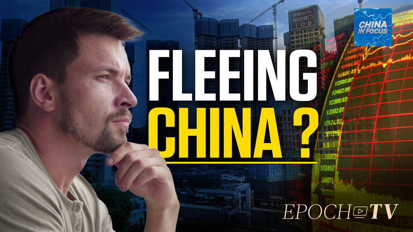 [Trailer] FBI Tech Investor Draper Turns from China to Taiwan | China in Focus