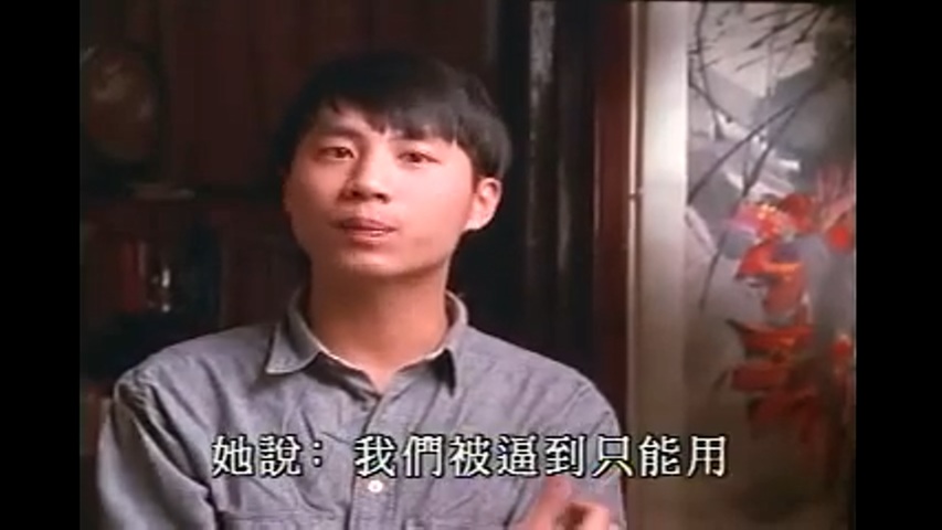 《天安门》中国 六四 真相 纪录片