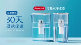 日本最受信賴 微濾淨水壺｜Cleansui 可菱水