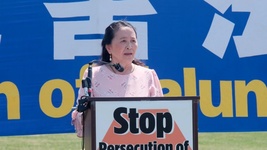 파룬궁 반박해 22주년, 워싱턴 D.C 미 국회의사당 앞 집회 세계탈당센터 대표 이룽 연설 (2021년 7월 16일)