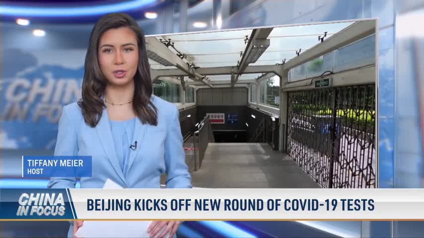 Beijing Kicks Off New Round of COVID-19 Tests