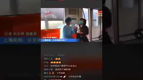 上海市民接受上海電台新媒體話匣子採訪時表示：「我在家裡關了兩個月，出生到現在，都沒有這樣的事情，真是天大的笑話。」
