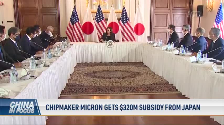 V1_VO-Japan-subsidies-300M-to-Micron