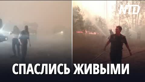50 пожарных вырвались из огненной ловушки в мордовском заповеднике