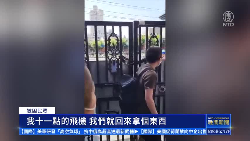 中國疫情反覆 上海再次封控 中國男籃多人確診