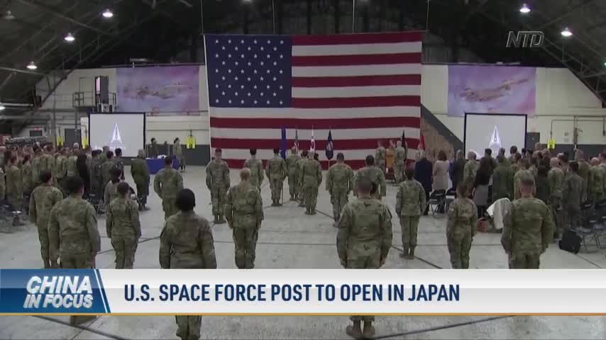 U.S. Space Force Post to Open in Japan