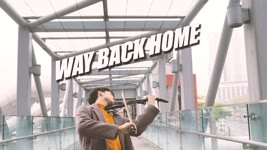 SHAUN (숀) 《Way Back Home》小提琴版本 | Violin【Cover by AnViolin】