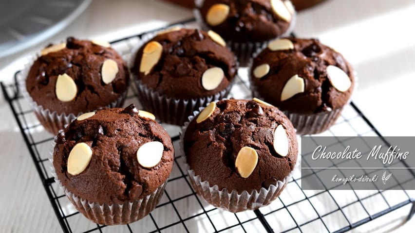 Chocolate Muffins 濃厚チョコレートマフィン ｜komugikodaisuki
