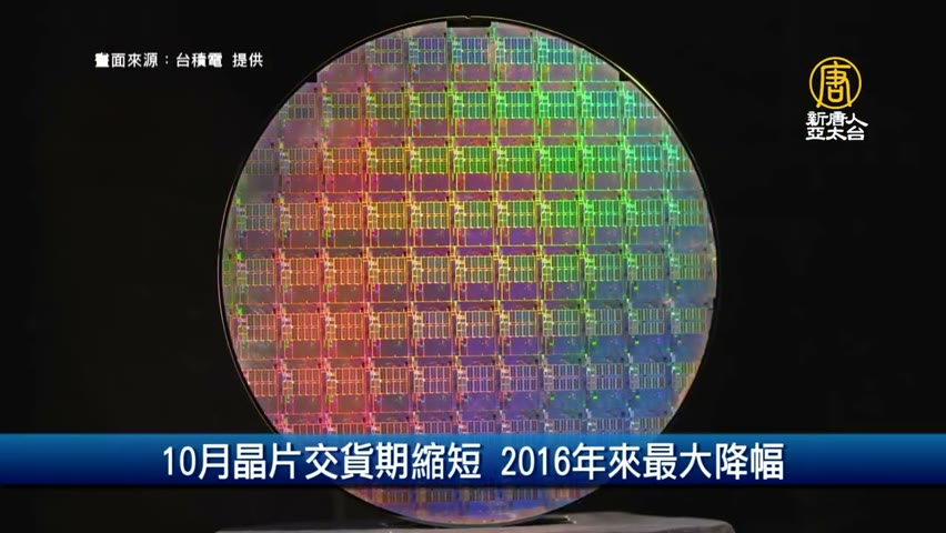 豐田等八日企組半導體公司 在日本產2奈米晶片｜財經100秒