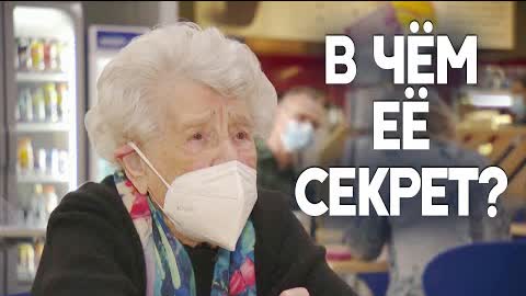 100-летняя британка полна сил и рвётся на работу