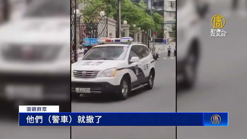 上海義大利人衝門抗封鎖 領館聲援公安撤退