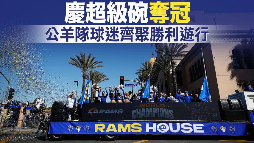 LA_Rams_Victory_Parade