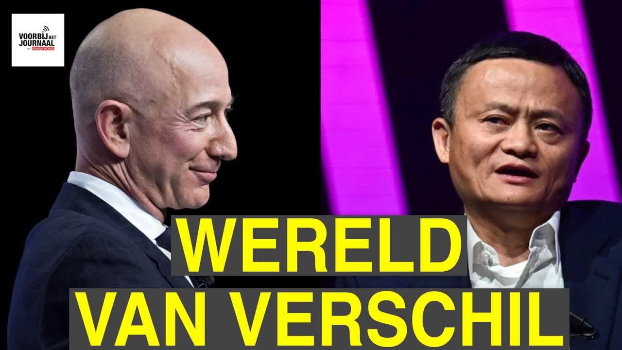 Jeff Bezos vs Jack Ma; beide rijk, maar een wereld van verschil