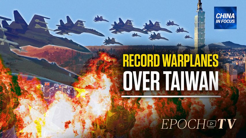 [Trailer] China Sends Record Number of Jets Near Taiwan | China In Focus