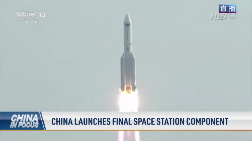 V2_VO-China-space-station-last-part-sent-up