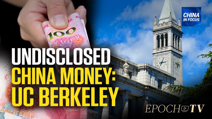 [Trailer] UC Berkeley failed to report millions from China: report | China in Focus