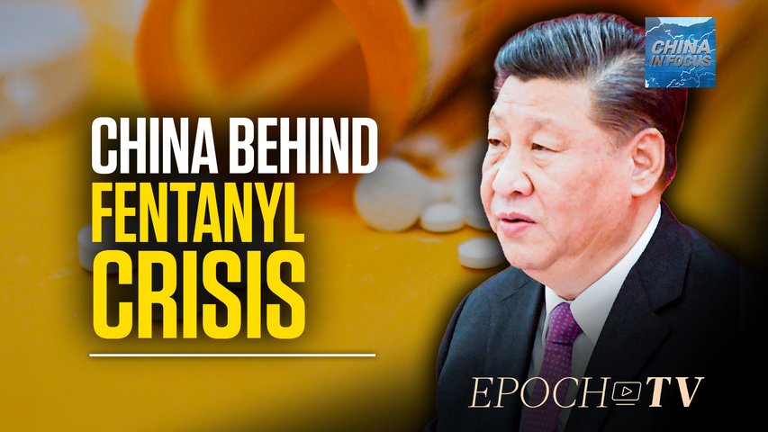 [Trailer] Record Amount of Fentanyl, Meth Seized in Arizona, Texas | China In Focus