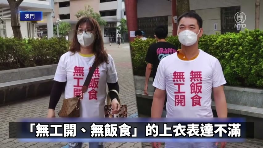 【焦點】中國大陸疫情復燃🎯逾20省市現新病例 多地延長封控 😰  | 台灣大紀元時報