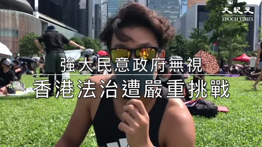 【專訪】(字幕)市民鄭先生認為香港法治受嚴重挑戰，這麼強大的民意政府仍無所作為。