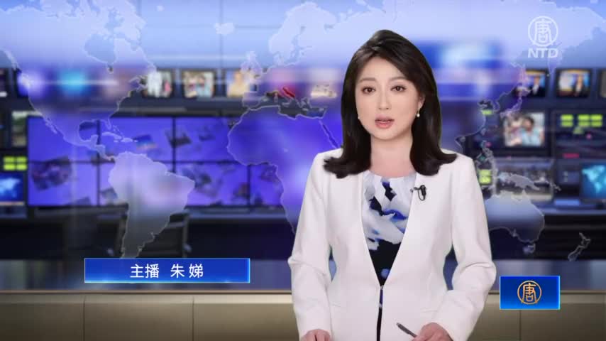 圍台軍演 學者：美將修改一中政策｜#新唐人新聞