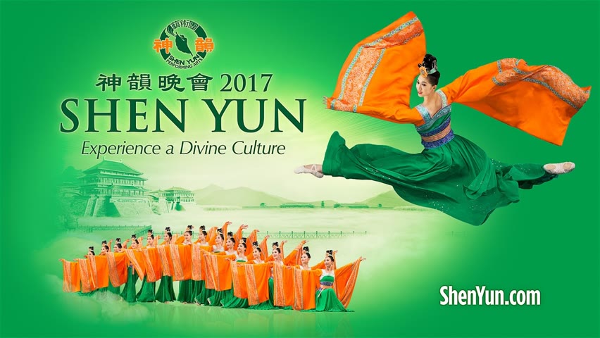 Shen Yun Europatournee 2017 in Berlin, Hamburg, Frankfurt, Ludwigsburg, Wien, Bregenz, Winterthur