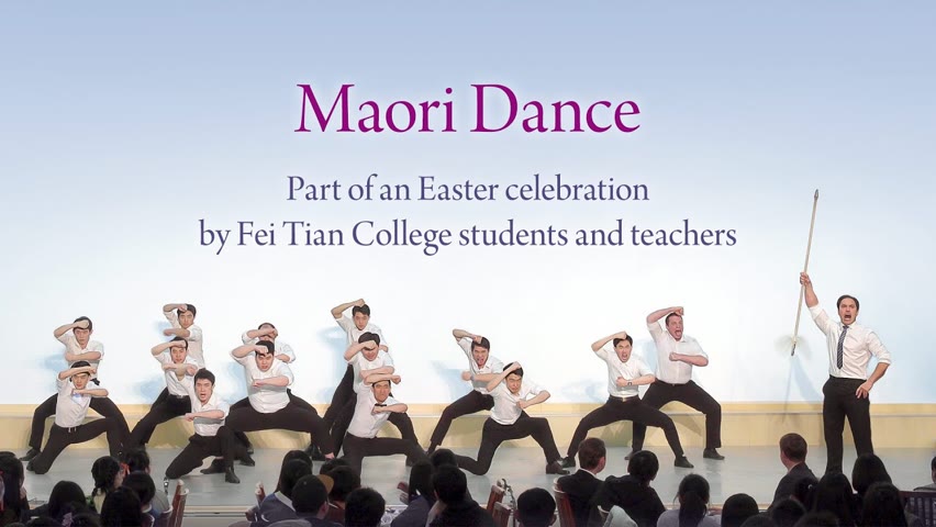 Shen Yun Creations - Maori Dance