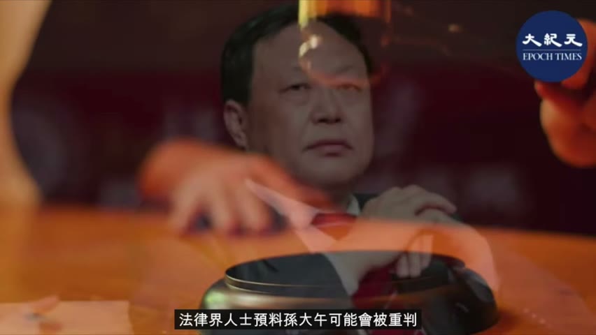 現今的中國社會😢容不下這樣的企業家 【中國新聞】| 台灣大紀元時報
