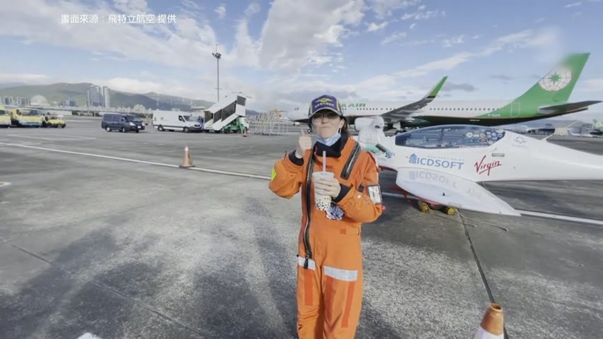 少女完成獨自環球飛行 打破世界航空紀錄 - 金氏世界紀錄 - 國際新聞