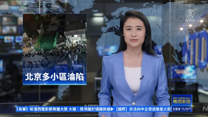 上海「復工標竿」淪為「爆發地」 北京多個小區淪陷