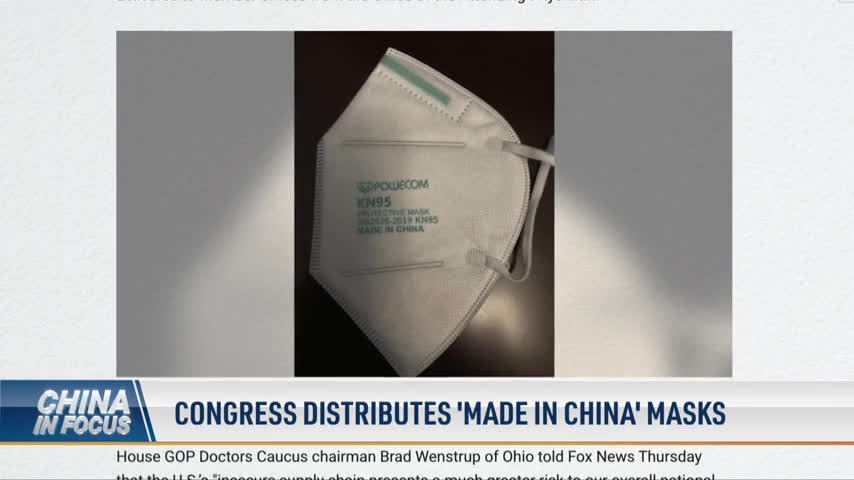 Congress Distributes 'Made in China' Masks