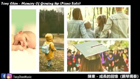 Tony Chen - Memory Of Growing Up