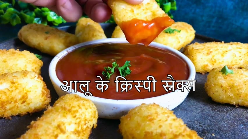 How to make Crunchy Potato Croquettes NO EGGS आलू का नाश्ता | Tasty Potato Snacks | Classic Potato