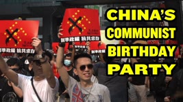 Части за борба с безредиците в Хонконг послучай националния ден на Китай!