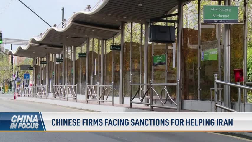 Chinese Firms Facing Sanctions for Helping Iran
