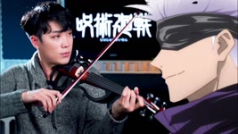 Jujutsu Kaisen OP -【Kaikai Kitan】- Eve⎟ 小提琴 Violin Cover by BOY