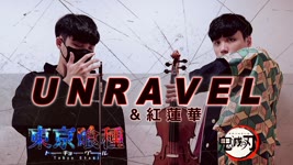 TokyoGhoul OP《 Unravel 》&《 Gurenge 》''INSANE'' Violin cover⎟ 小提琴 Violin Cover by BOY